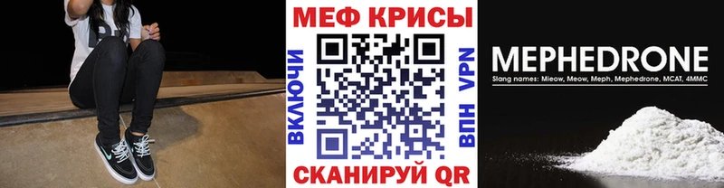 Где найти наркотики Кола Марихуана Codein COCAIN Гашиш МЕФ ГЕРОИН