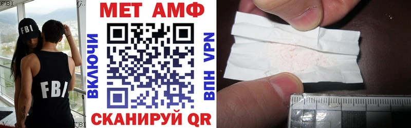 Amphetamine 98%  ОМГ ОМГ маркетплейс  Кола 
