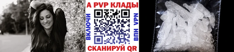 А ПВП СК КРИС Кола