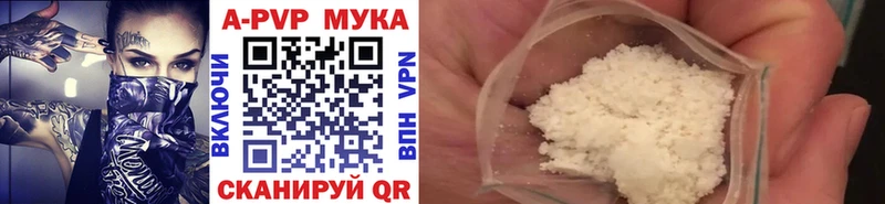 как найти закладки  mega   Альфа ПВП крисы CK  Кола 