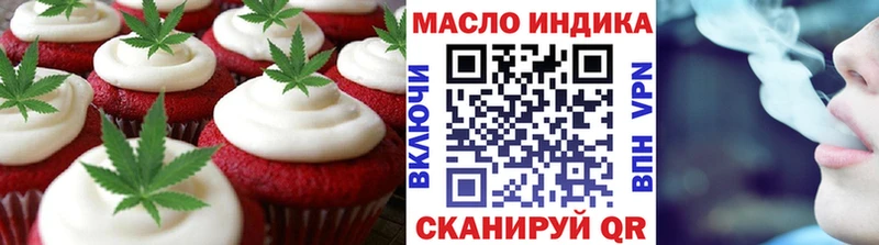 купить наркоту  Кола  Cannafood марихуана 