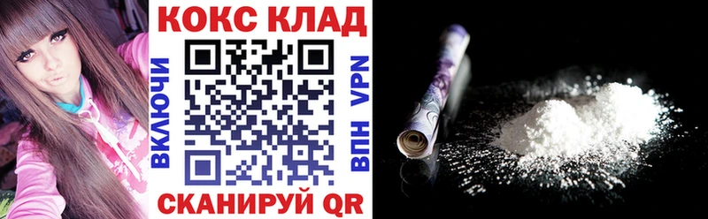 КОКАИН Columbia  купить наркоту  Кола 