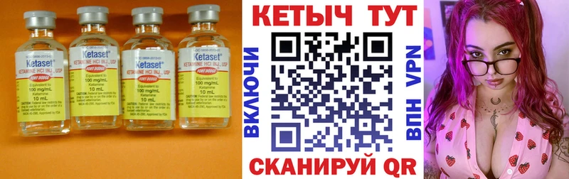 Кетамин ketamine  даркнет сайт  Кола 