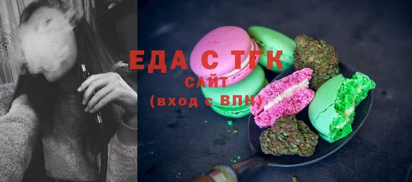 дистиллят марихуана Богородицк