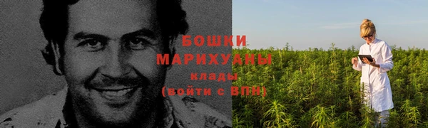 дистиллят марихуана Богородицк