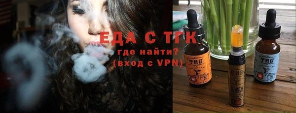 дистиллят марихуана Богородицк