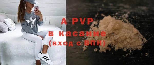 Альфа ПВП Зерноград