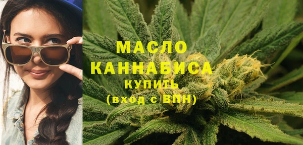 дистиллят марихуана Богородицк