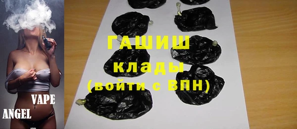 эйфоретик Богородск