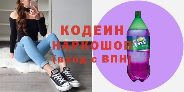 эйфоретик Богородск