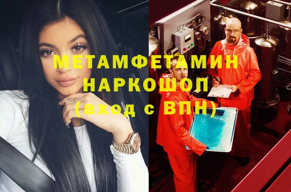 эйфоретик Богородск