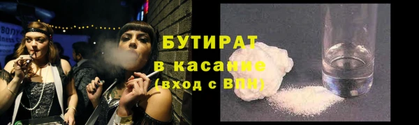 эйфоретик Богородск