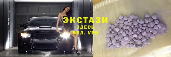 дистиллят марихуана Богородицк
