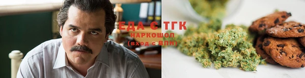 дистиллят марихуана Богородицк