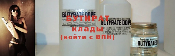 молекула духа Богданович