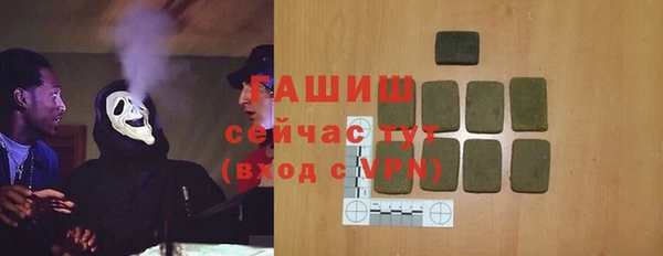 эйфоретик Богородск
