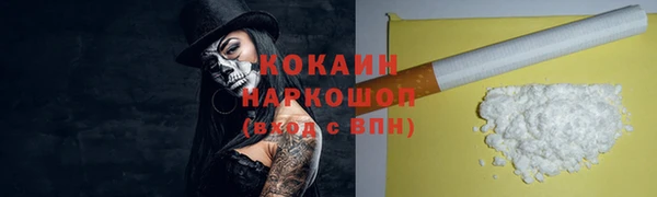 дистиллят марихуана Богородицк