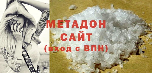 дистиллят марихуана Богородицк