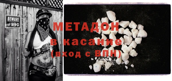молекула духа Богданович