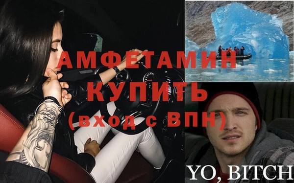 эйфоретик Богородск