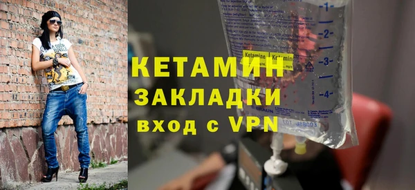 молекула духа Богданович