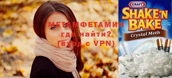 эйфоретик Богородск