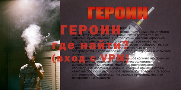 эйфоретик Богородск