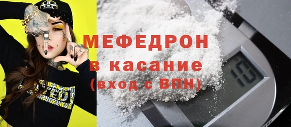 эйфоретик Богородск
