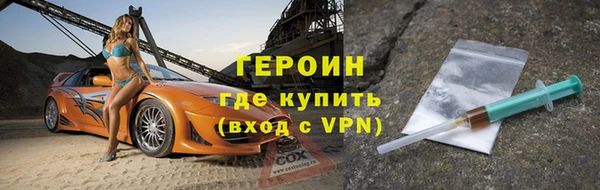 эйфоретик Богородск