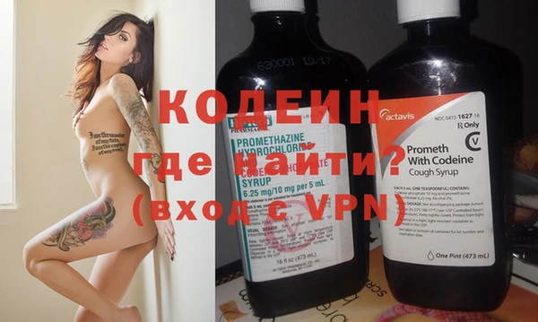эйфоретик Богородск