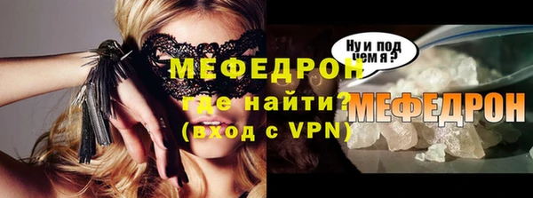 эйфоретик Богородск