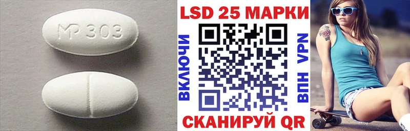 LSD-25 экстази кислота  Кола 
