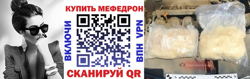 МЯУ-МЯУ VHQ  Кола 