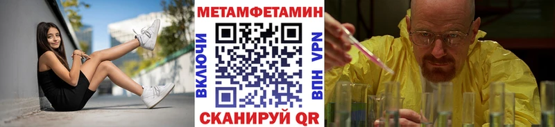 Первитин мет блэк спрут сайт Кола