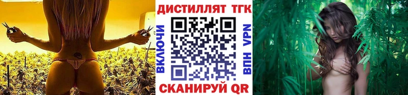 ТГК Wax Кола