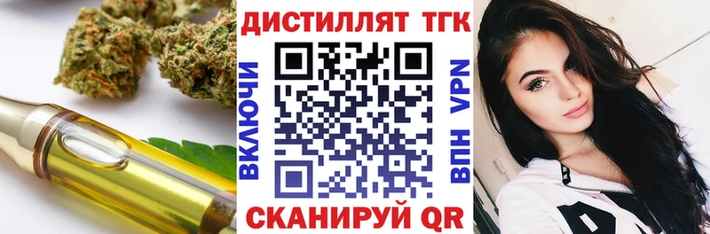 ТГК Wax купить Кола